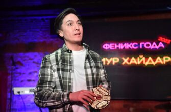 ТИМУР ХАЙДАРОВ