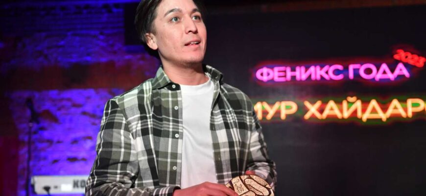 ТИМУР ХАЙДАРОВ