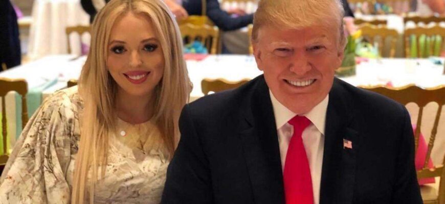 Дональд Трамп с дочерью Тиффани