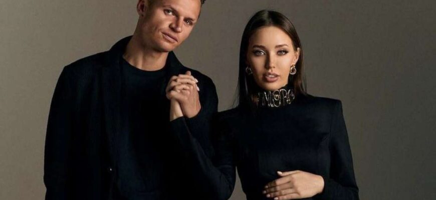 Дмитрий Тарасов и Анастасия Костенко