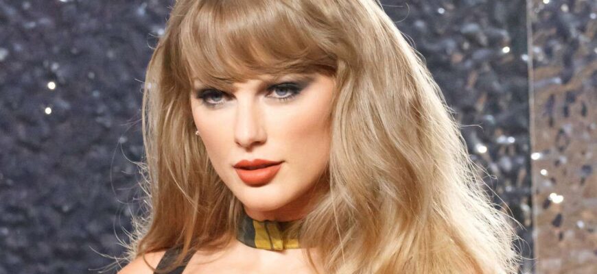Тейлор Свифт