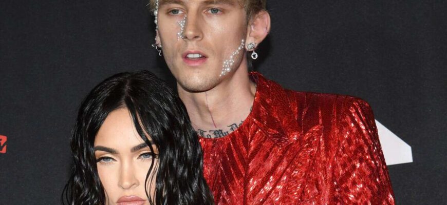 Меган Фокс и Machine Gun Kelly