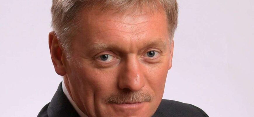 Дмитрий Песков