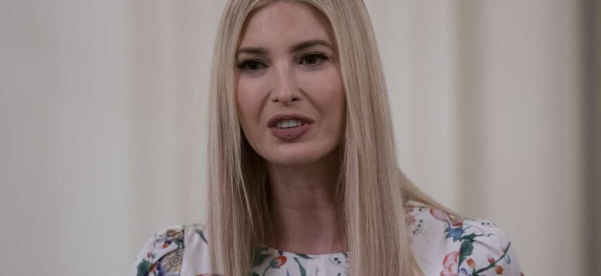 Иванка Трамп