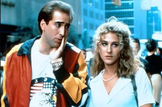 Николас Кейдж и Сара Джессика Паркер