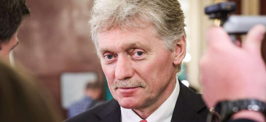 Дмитрий Песков